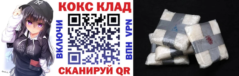 КОКАИН Эквадор  магазин продажи наркотиков  Гуково 