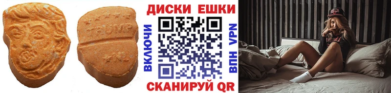 Экстази 250 мг  где найти   дарк нет наркотические препараты  Гуково 