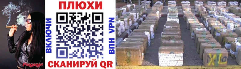 ГАШ ice o lator  shop как зайти  Гуково 