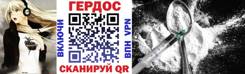 купить закладку  Гуково  Героин белый 
