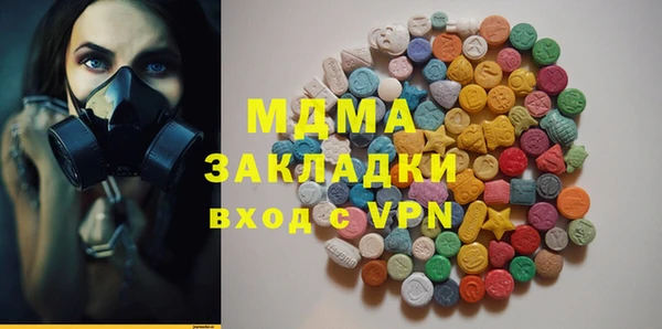 соль курить ск Аркадак