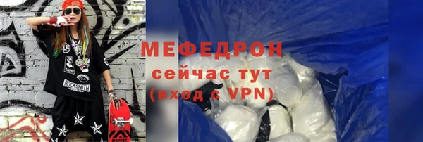 стафф Арсеньев