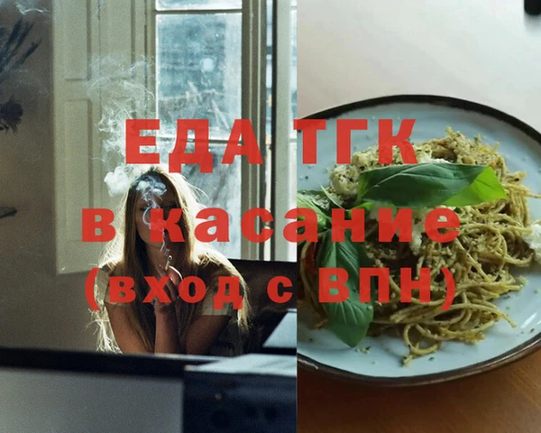 стафф Арсеньев