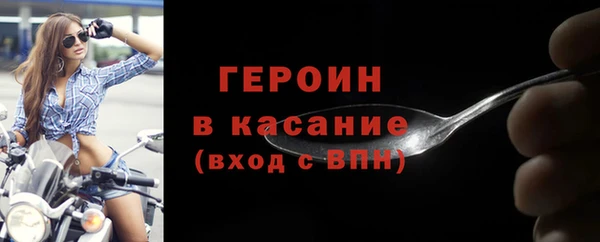 стафф Арсеньев