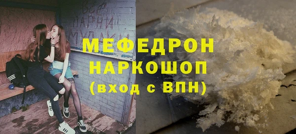 стафф Арсеньев