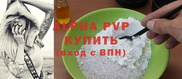стафф Арсеньев