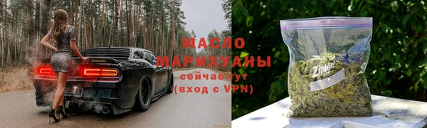 соль курить ск Аркадак
