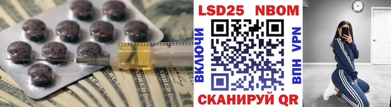 Лсд 25 экстази кислота Гуково