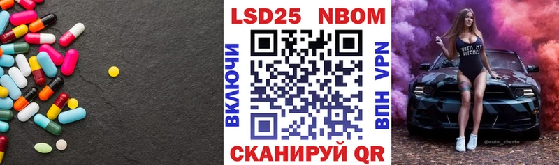 ЛСД экстази кислота  дарнет шоп  Гуково 