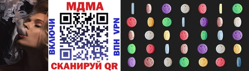 MEGA ТОР  Гуково  МДМА молли 
