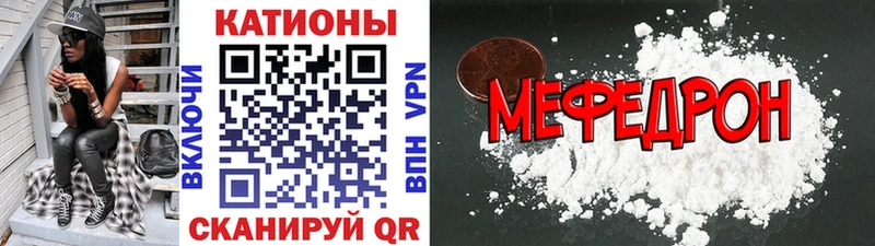 OMG ССЫЛКА  Гуково  Меф мяу мяу 