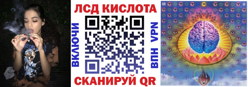 Марки 25I-NBOMe 1,8мг  сколько стоит  Гуково 