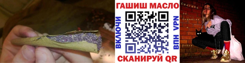 ТГК жижа  KRAKEN ONION  Гуково  купить наркоту 