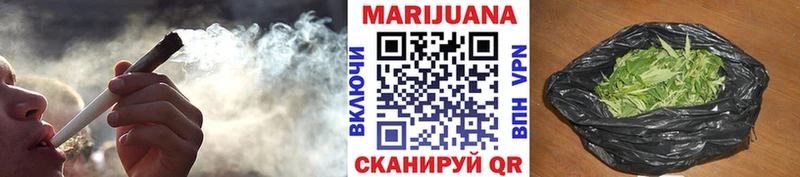 МАРИХУАНА Ganja Гуково